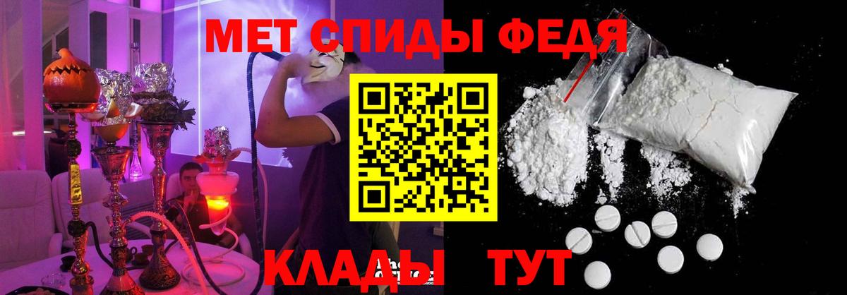 АМФЕТАМИН 97%  АМФЕТАМИН  Верхняя Пышма  Вход с VPN 
