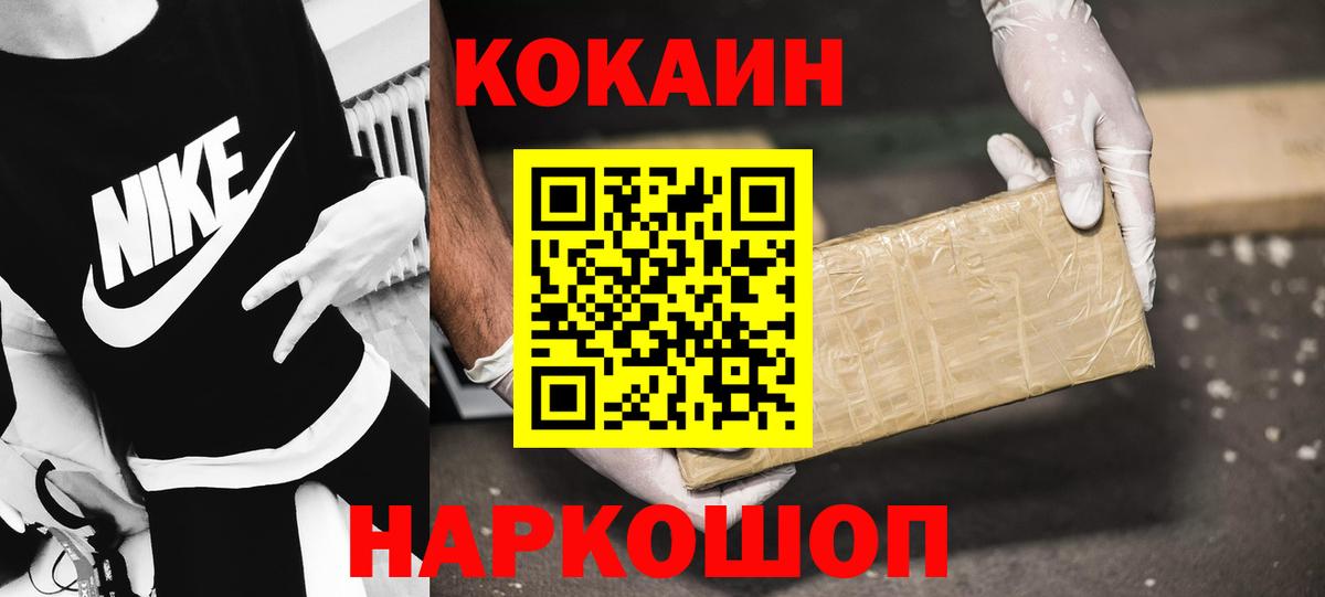 КОКАИН Эквадор Верхняя Пышма