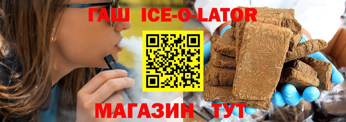 Верхняя Пышма  ГАШ  Гашиш 40% ТГК  Вход с VPN  ГАШИШ индика сатива 