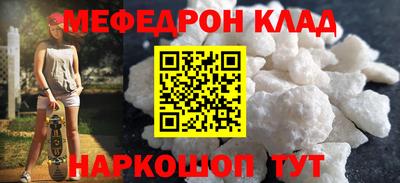 прущая мука Лесосибирск