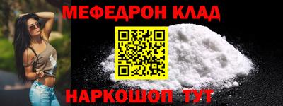 прущая мука Лесосибирск
