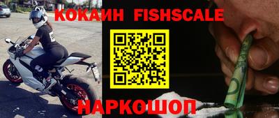 соль ск Ливны