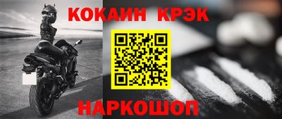 соль ск Ливны