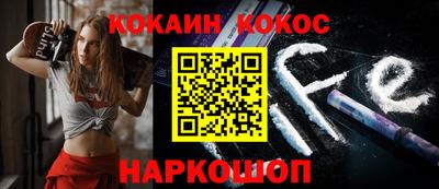 соль ск Ливны