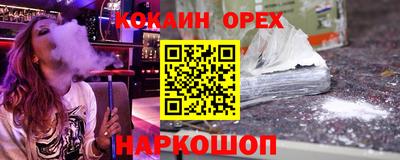 прущая мука Лесосибирск
