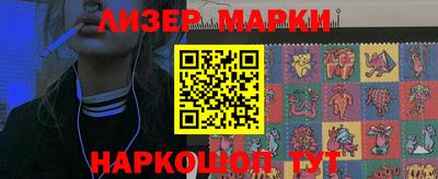 круглые Ликино-Дулёво