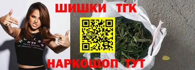 соль ск Ливны