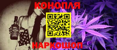 соль ск Ливны