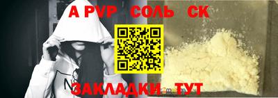 прущая мука Лесосибирск