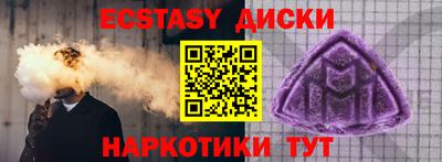 соль ск Ливны