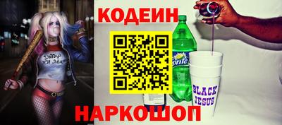 соль ск Ливны