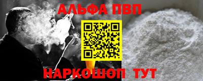 прущая мука Лесосибирск