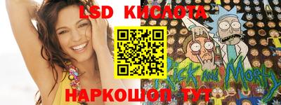 соль ск Ливны
