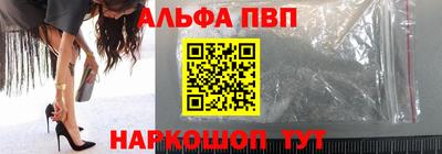 соль ск Ливны