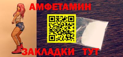 соль ск Ливны