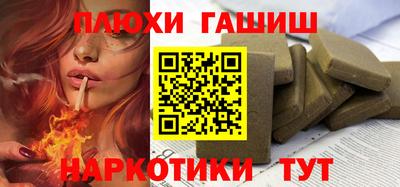 прущая мука Лесосибирск