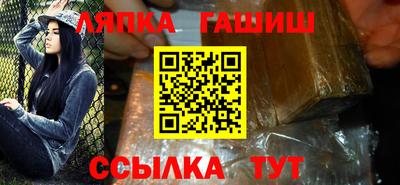 соль ск Ливны