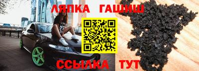 соль ск Ливны