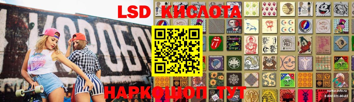 ЛСД экстази кислота Верхняя Пышма