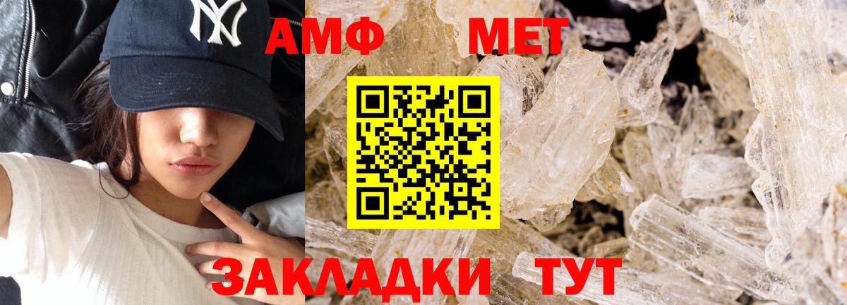 Метамфетамин винт Верхняя Пышма