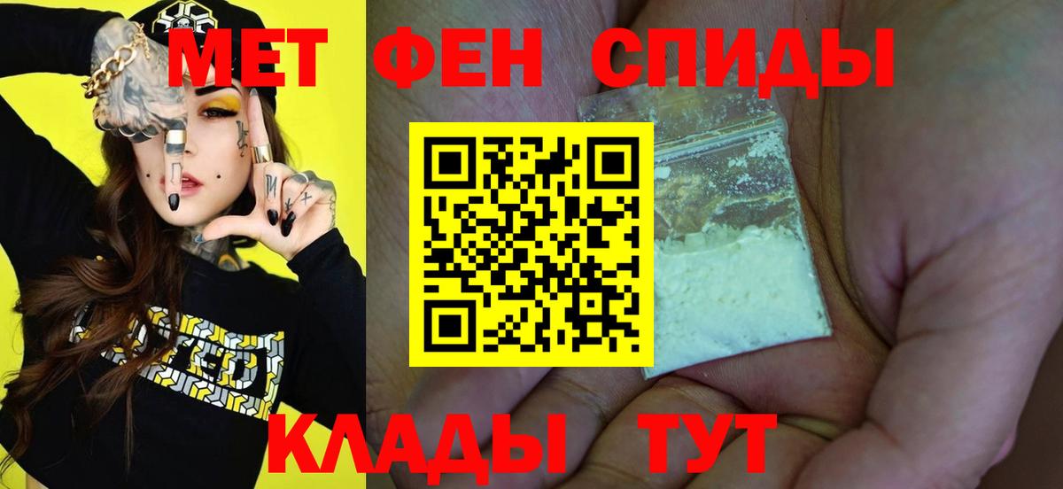 Верхняя Пышма  Метамфетамин мет  Вход с VPN 