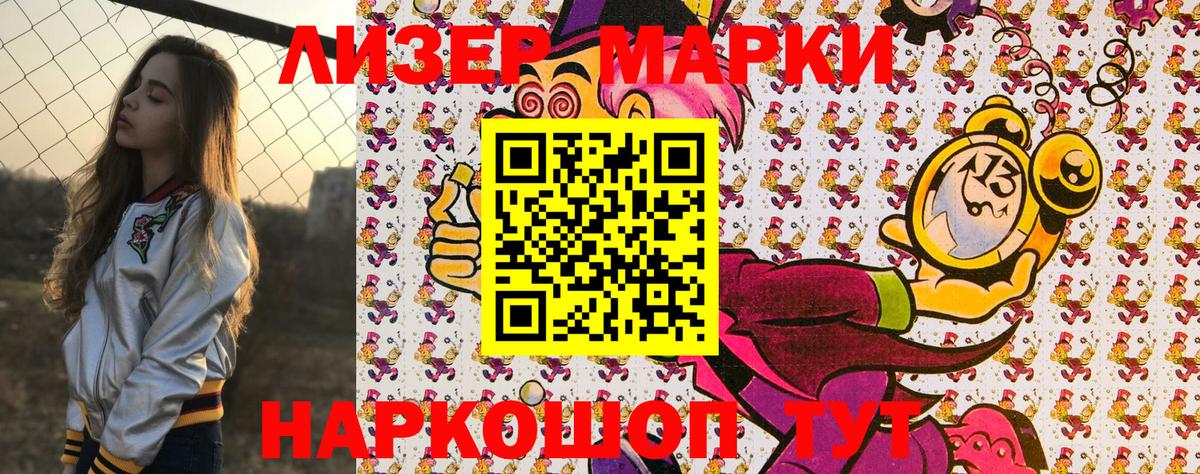 Верхняя Пышма  Марки N-bome 1500мкг  Марки NBOMe  закладки  Вход с VPN 