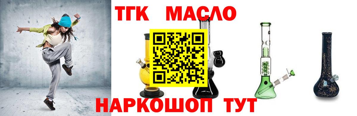ТГК вейп  Вход с VPN  Верхняя Пышма 